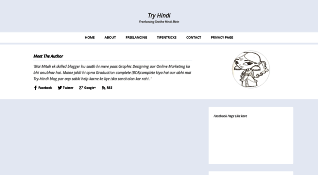 tryhindi.blogspot.in