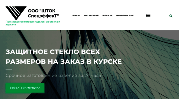 tryplex.ru