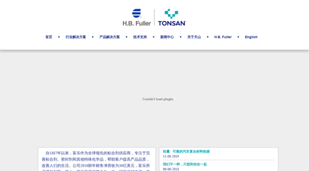 ts.com.cn