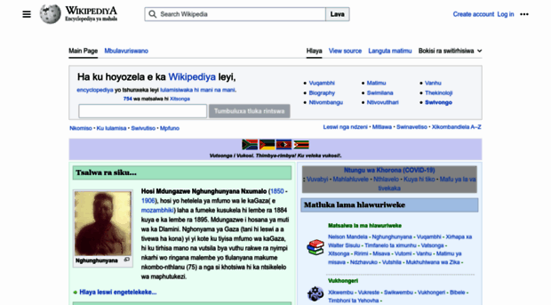 ts.wikipedia.org