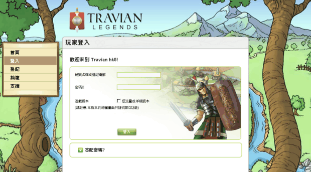 ts5.travian.hk