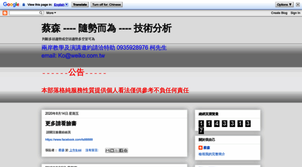 ts888.blogspot.tw