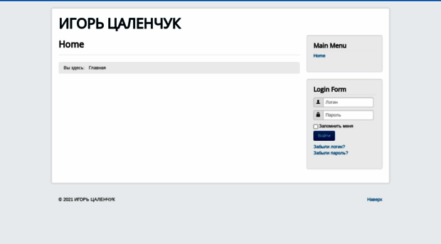 tsalenchuk.ru