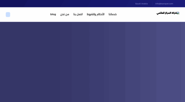 tsaropat.com