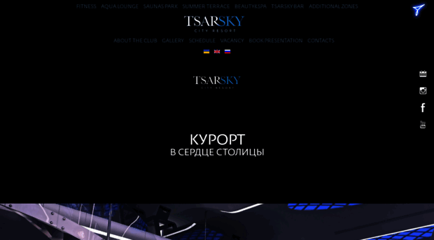 tsarsky.com