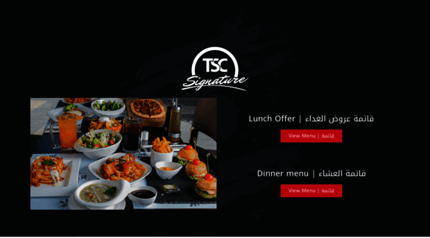 tscsignature.com