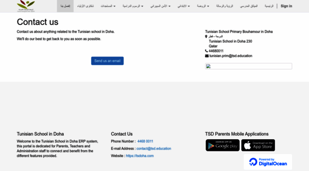tsdoha.com
