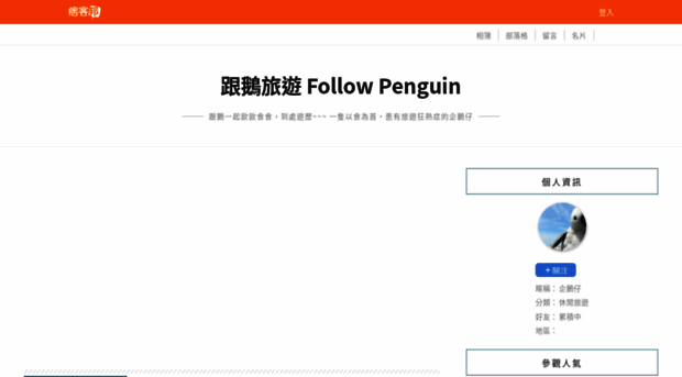 tse1023hk.pixnet.net