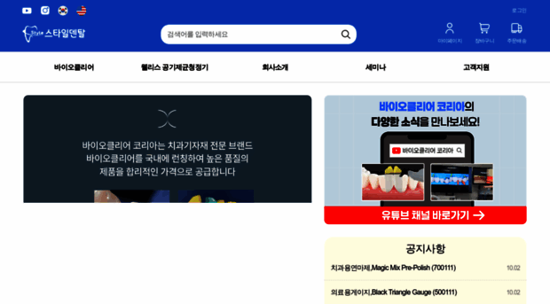 tsenmall.com