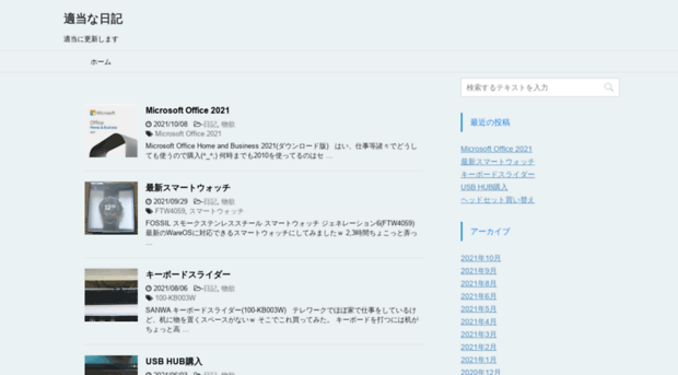 tserver.jp