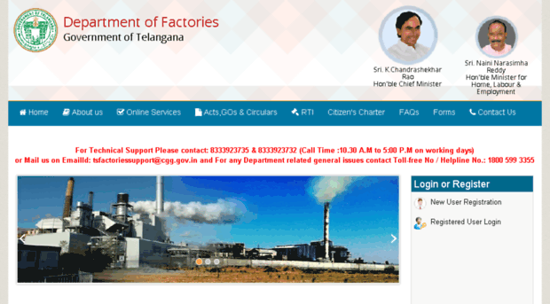 tsfactories.cgg.gov.in