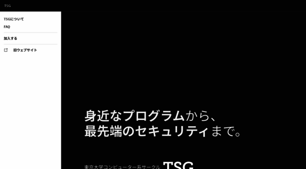 tsg.ne.jp