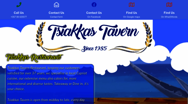 tsiakkastavern.com