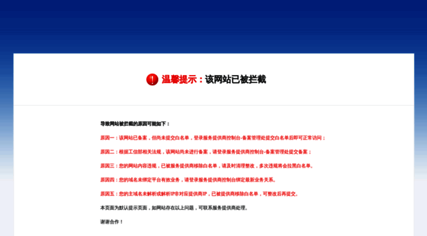 tsinghua-sz.net