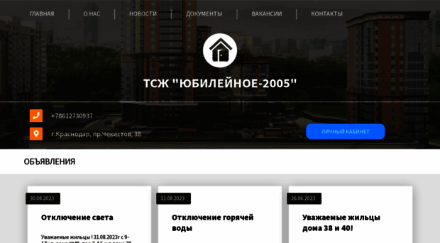 tsjumr2005.jfservice.ru