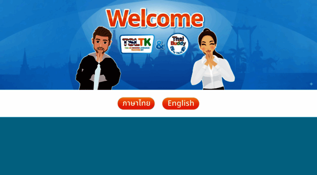 tsltk.com