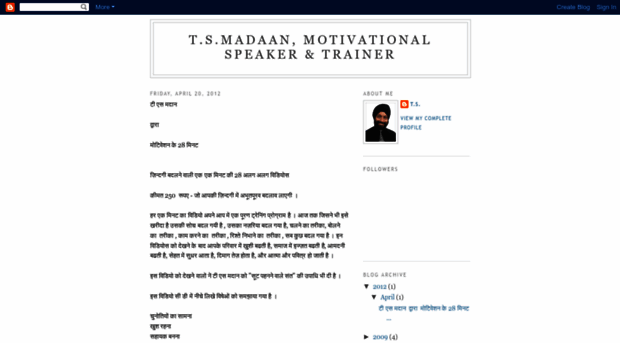 tsmadaan.blogspot.com