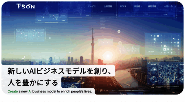 tson.co.jp - 【公式】TSON（ティーソン） 不動産投資クラウドファンディ... - TSON
