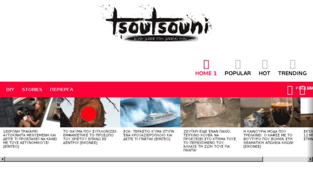 tsoutsouni.net