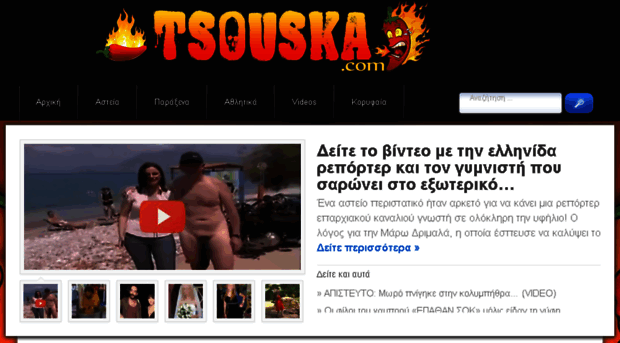 tsoyska.com