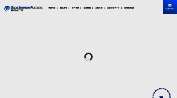 tspco.jp