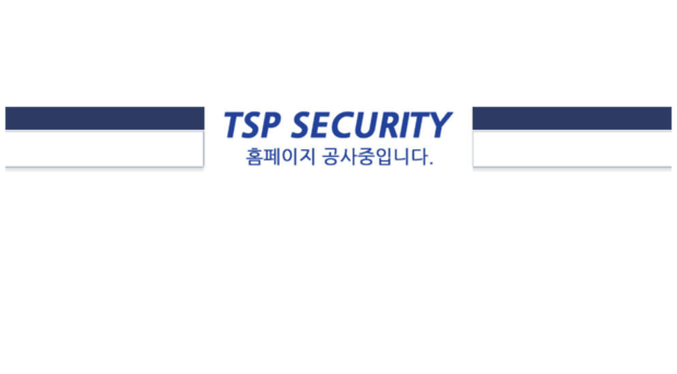 tspsc.com