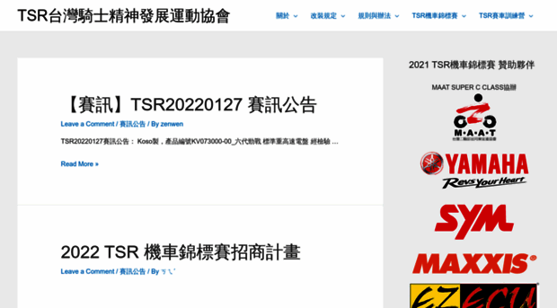 tsr.zxsonic.com