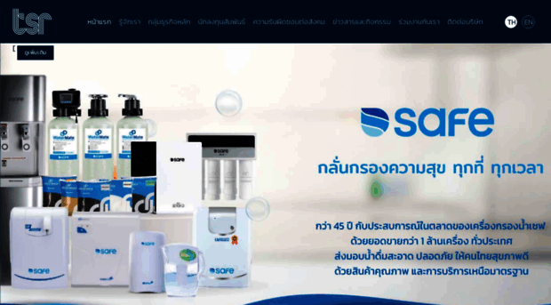 tsrplc.com