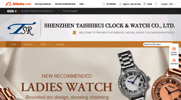 tsrwatch.en.alibaba.com