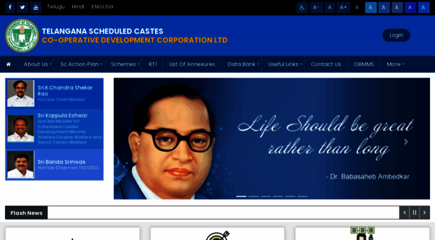 tssccfc.cgg.gov.in