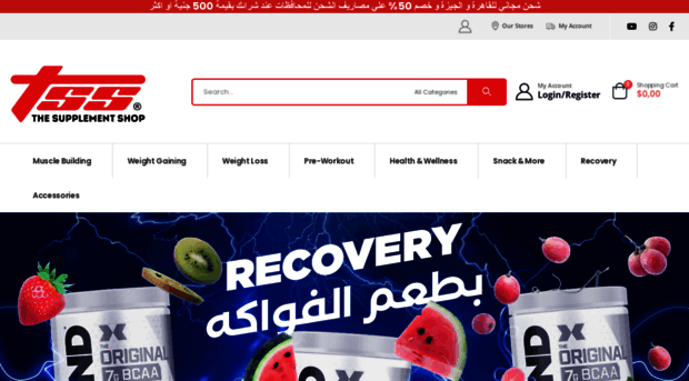 tssegypt.com