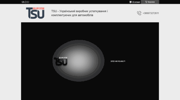 tsu.com.ua