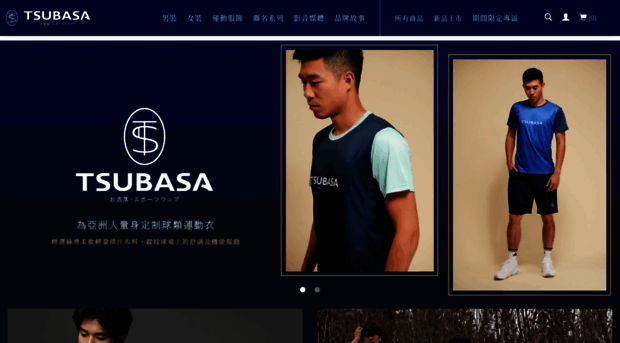 tsubasaofficial.com