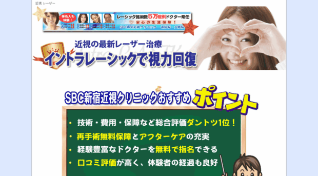 tsubogenjin.com