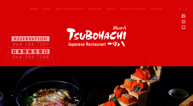 tsubohachi-tha.com