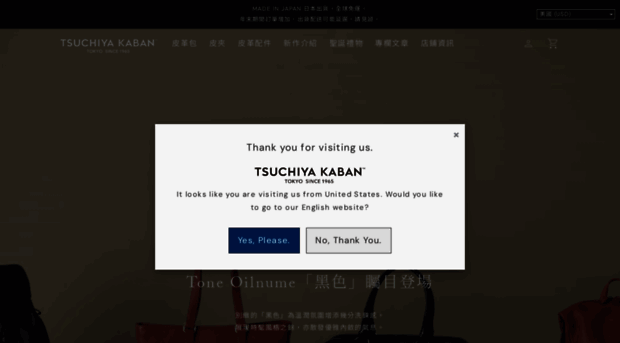 tsuchiya-kaban.com.hk