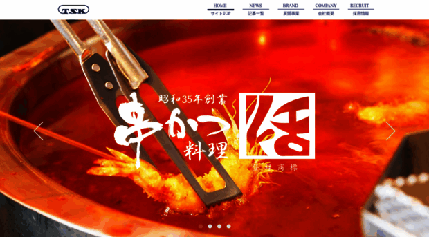 tsudasangyo.co.jp