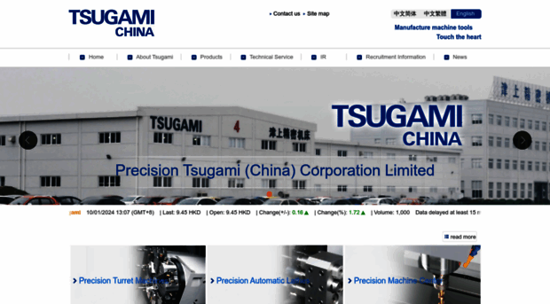 tsugami.com.cn