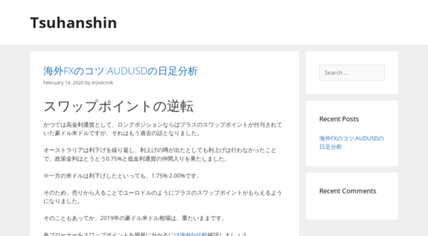 tsuhanshinbun.com