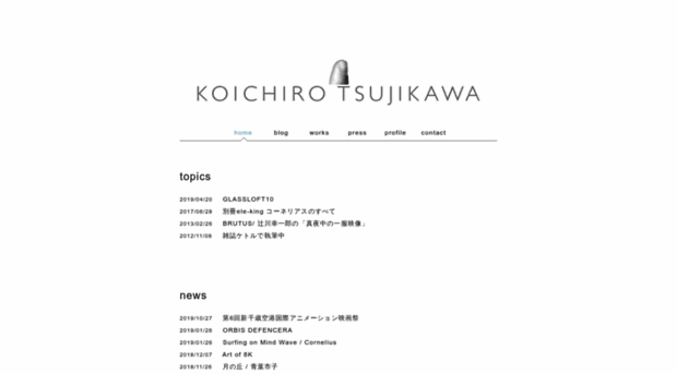 tsujikawakoichiro.com