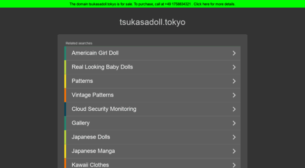 tsukasadoll.tokyo