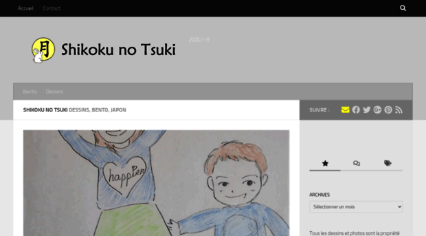 tsukiblog.com