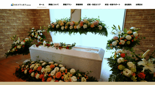 tsukihiomoi-rs.com