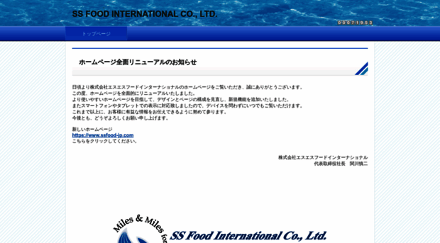 tsukiji-jp.com