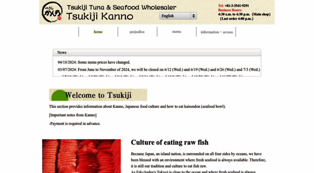 tsukiji-kanno.com