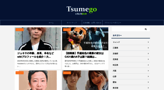 tsumego.org