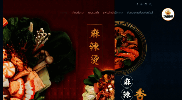 tsunamithailand.com