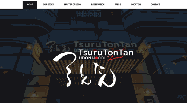 tsurutontan.com