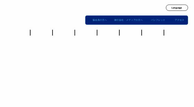 tsushima-net.org