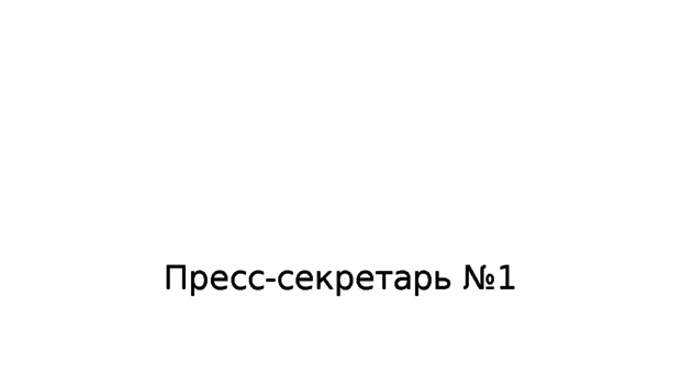 tsypa.ru